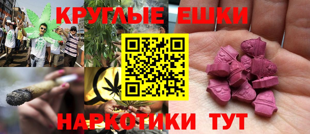 Донской  наркота  Вход с VPN  ЭКСТАЗИ 300 mg  ЭКСТАЗИ Punisher 