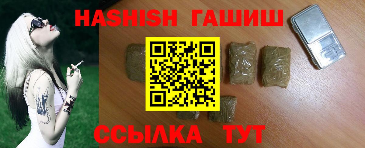 Донской  ГАШИШ Изолятор  купить  сайты  ГАШ ice o lator  Вход с VPN 