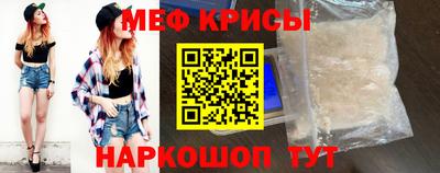 альфа пвп Ливны