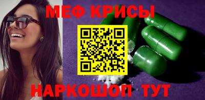 альфа пвп Ливны