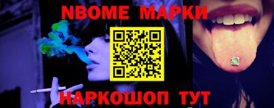 альфа пвп Ливны