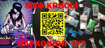 альфа пвп Ливны