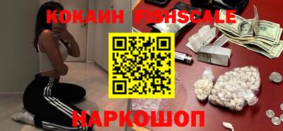кристаллы Лесосибирск