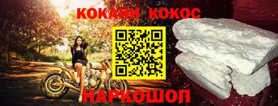 кристаллы Лесосибирск