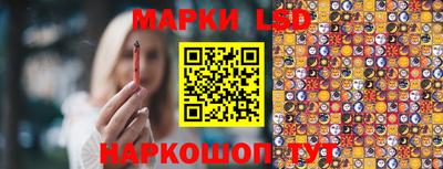 альфа пвп Ливны