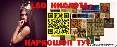 ГАЛЛЮЦИНОГЕННЫЕ ГРИБЫ Ликино-Дулёво