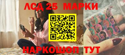 ГАЛЛЮЦИНОГЕННЫЕ ГРИБЫ Ликино-Дулёво