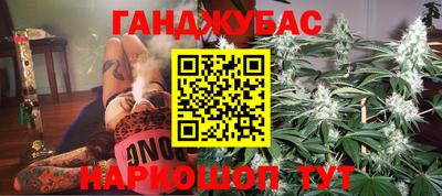 кристаллы Лесосибирск