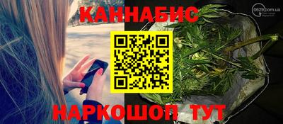 альфа пвп Ливны