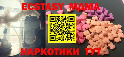 кристаллы Лесосибирск
