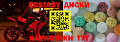 ГАЛЛЮЦИНОГЕННЫЕ ГРИБЫ Ликино-Дулёво