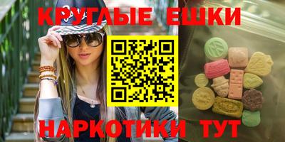 ГАЛЛЮЦИНОГЕННЫЕ ГРИБЫ Ликино-Дулёво