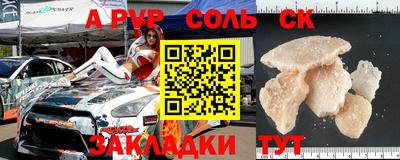 кристаллы Лесосибирск