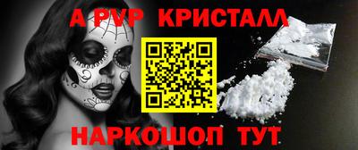 кристаллы Лесосибирск