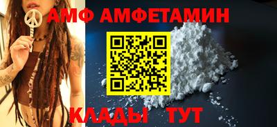 альфа пвп Ливны
