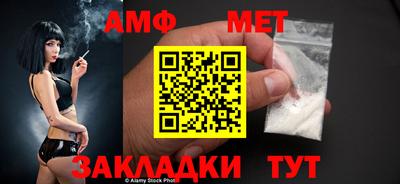 кристаллы Лесосибирск