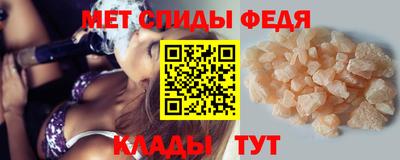 альфа пвп Ливны