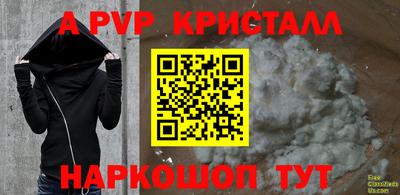 кристаллы Лесосибирск