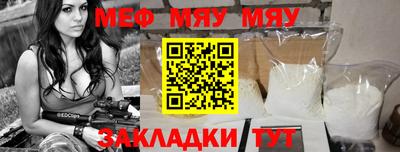 кристаллы Лесосибирск
