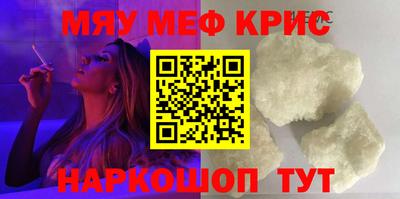 кристаллы Лесосибирск