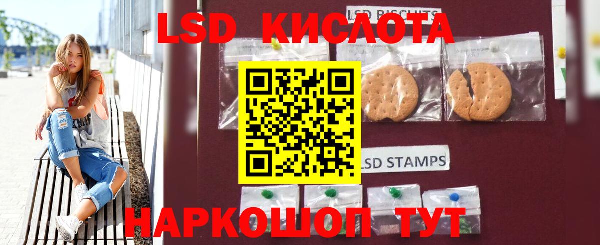 Донской  Лсд 25 экстази ecstasy  LSD-25 экстази ecstasy  Вход с VPN 