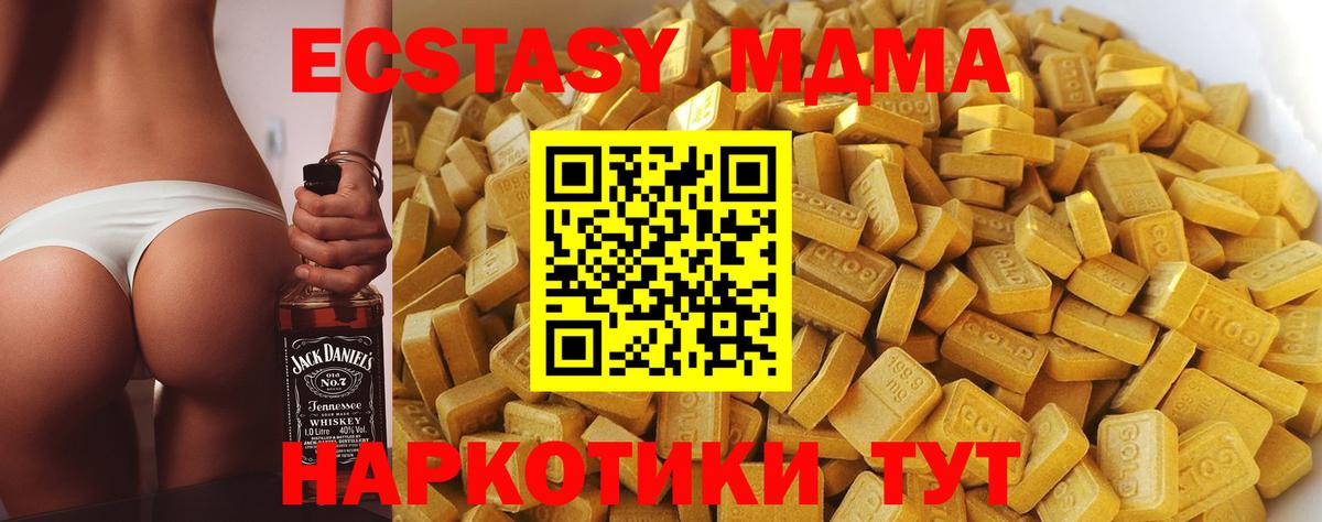 Донской  МДМА crystal  МДМА VHQ  Вход с VPN 