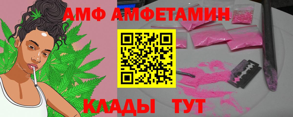 Донской  Первитин Декстрометамфетамин 99.9%  Первитин  Вход с VPN  Первитин Декстрометамфетамин 99.9% 