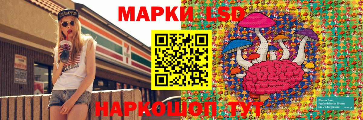 Донской  Марки N-bome 1,5мг  Марки 25I-NBOMe  Марки N-bome 1,5мг  Вход с VPN 
