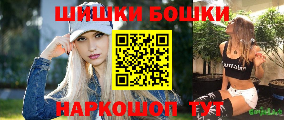 Бошки марихуана ГИДРОПОН  Бошки марихуана OG Kush  Вход с VPN  Донской  Конопля Bruce Banner 